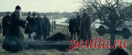 Гоголь (сериал 2018)