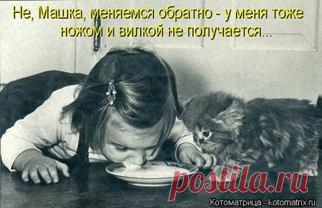 улыбнитесь!