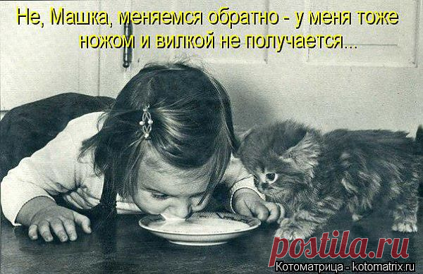 улыбнитесь!