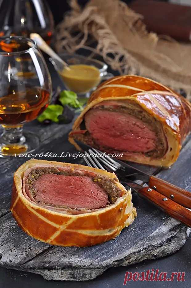 Говядина Веллингтон (Beef Wellington)