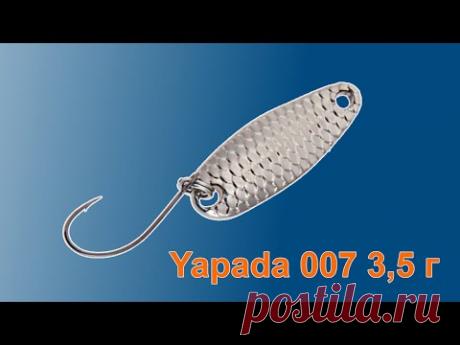 Блесна Yapada 007