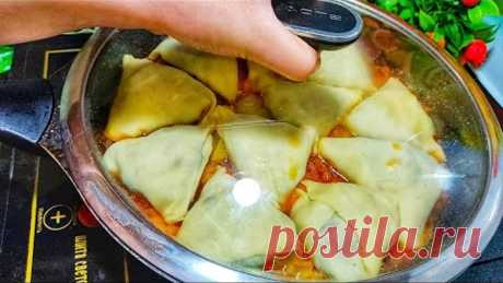 Почему я раньше так не Готовила ? Это Безумно Вкусно ГЕНИАЛЬНО Просто ! Мои Гости в Полном Восторге