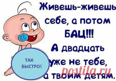 Однажды ты совершенно случайно окажешься в нужное время в нужном месте, и миллионы дорог сойдутся в одной точке.