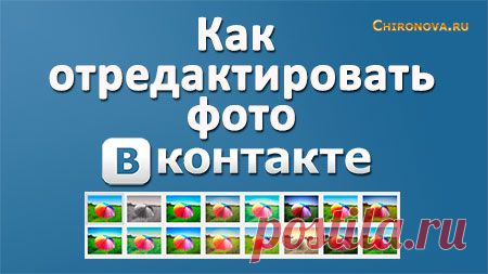 Интернет + инфобизнес