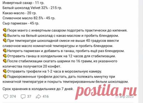 Скриншот-25-09-2025 20:48:58.jpg