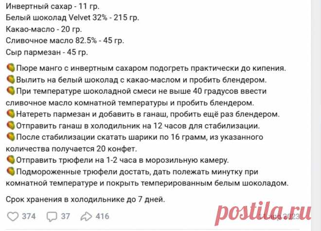 Скриншот-25-09-2025 20:48:58.jpg