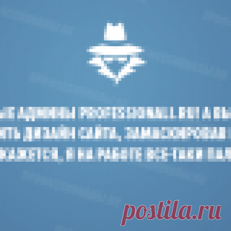 Тяжелая трудовая неделя? 5 минут юмора… Зарядитесь позитивом!