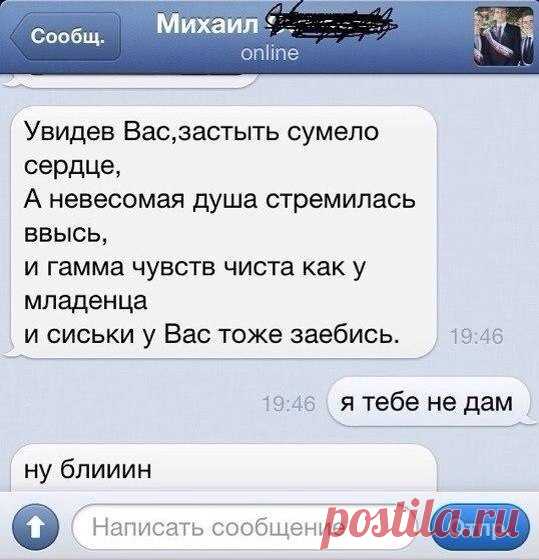 Google+