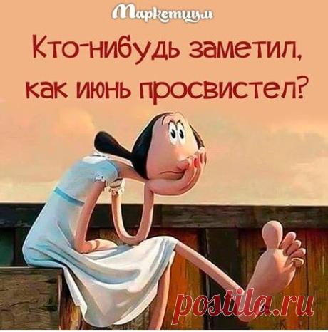 интересно