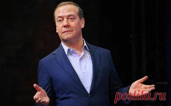 Медведев призвал «открыто и тайно» помогать оппозиционерам на Западе. Представители несистемной оппозиции в западных странах могут «радикально оздоровить политический ландшафт», поэтому их следует поддерживать.