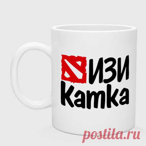 Кружка керамическая изи катка купить за 570 артикул 557690 в Printo4ek с доставкой по России