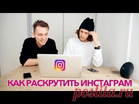 (95) ЧАСТЫЕ ОШИБКИ В ИНСТАГРАМ / РАЗБИРАЮ ВАШИ ПРОФИЛИ / У КОГО ПОКУПАЮТ РЕКЛАМУ? - YouTube