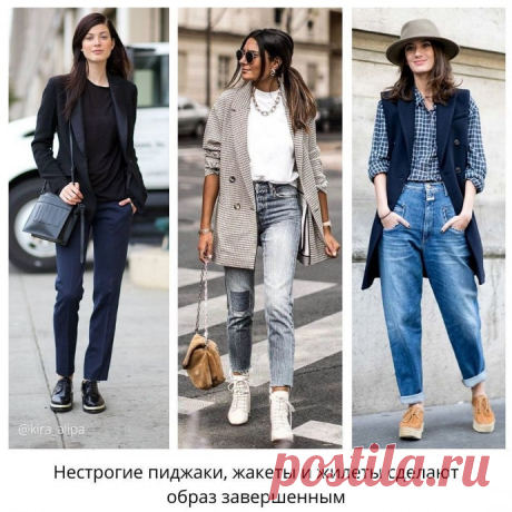 Стиль casual