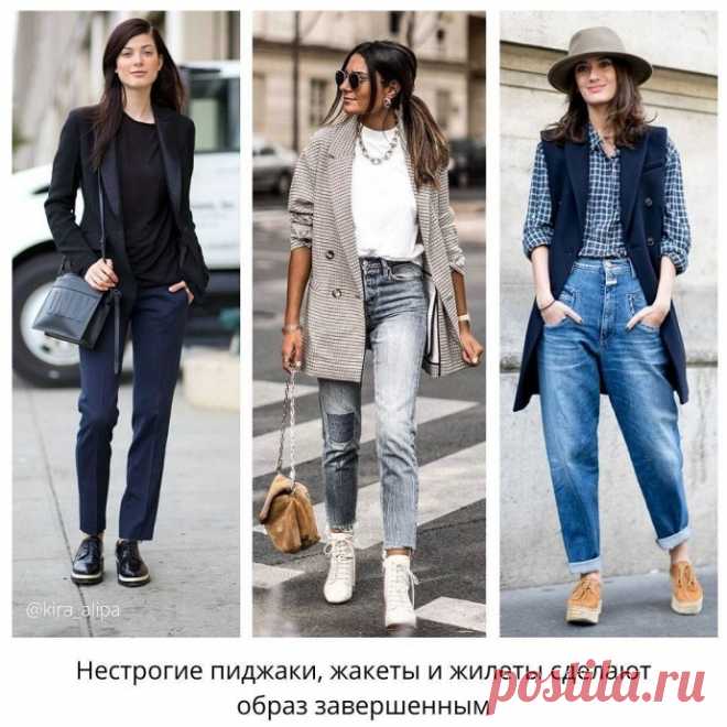 Стиль casual