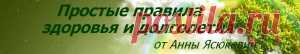 Как избавиться от папилом.