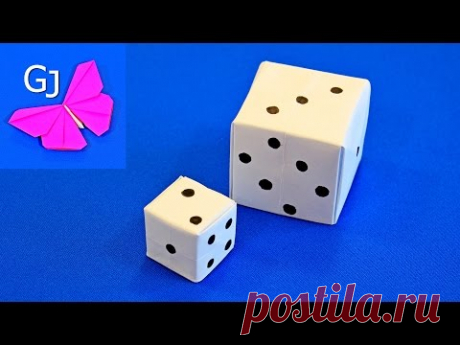 Оригами из бумаги ИГРАЛЬНЫЙ КУБИК