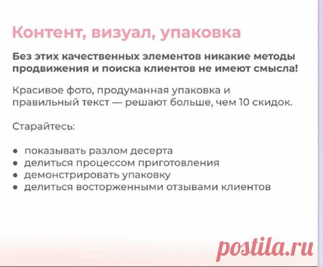 Скриншот-20-08-2025 17:24:31.jpg