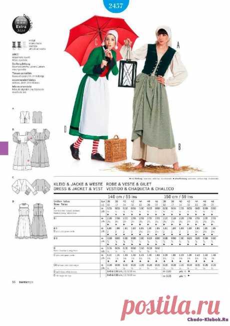 Burda Style Katalog — 2016 | ЧУДО-КЛУБОК.РУ