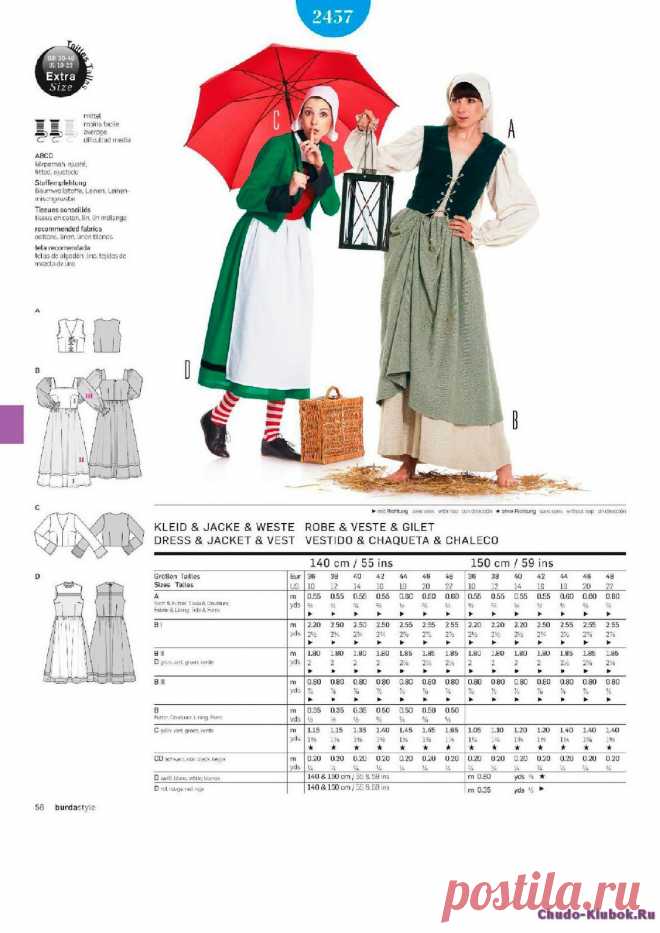 Burda Style Katalog — 2016 | ЧУДО-КЛУБОК.РУ