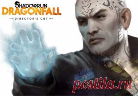 openkontent.ru. SHADOWRUN: DRAGONFALL (2014) shadowrun dragonfall - оригинальная тактическая игра в классическом жанре для андроид. https://openkontent.ru/igry-dlya-android/1265-shadowrun-dragonfall-skachat.html