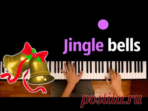 🔔 🎄 Jingle Bells (Рождественская песня - колядка) ● караоке | PIANO_KARAOKE ● ᴴᴰ + НОТЫ & MIDI