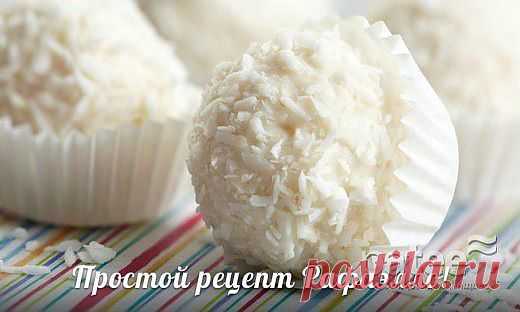 Простой рецепт "Рафаэлло"