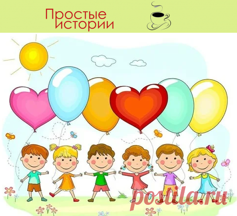Хитрая невестка так пригласила меня на день рождения внучки, что мне пришлось отказаться.Сын мой, Кирилл, женат уже почти семь лет. Жена его, Катя, неплохая девушка. Да я и не вмешиваюсь. Считаю, что молодым свою жизнь нужно прожить. Тем более, что время так поменялось, что то, что считалось правильным в наше время, сейчас может оказаться вредным. Или наоборот. Поэтому я стараюсь советов не давать. Но их дочку – мою внучку Анюту, беру к себе часто.

Кирилл у меня не единственный сын