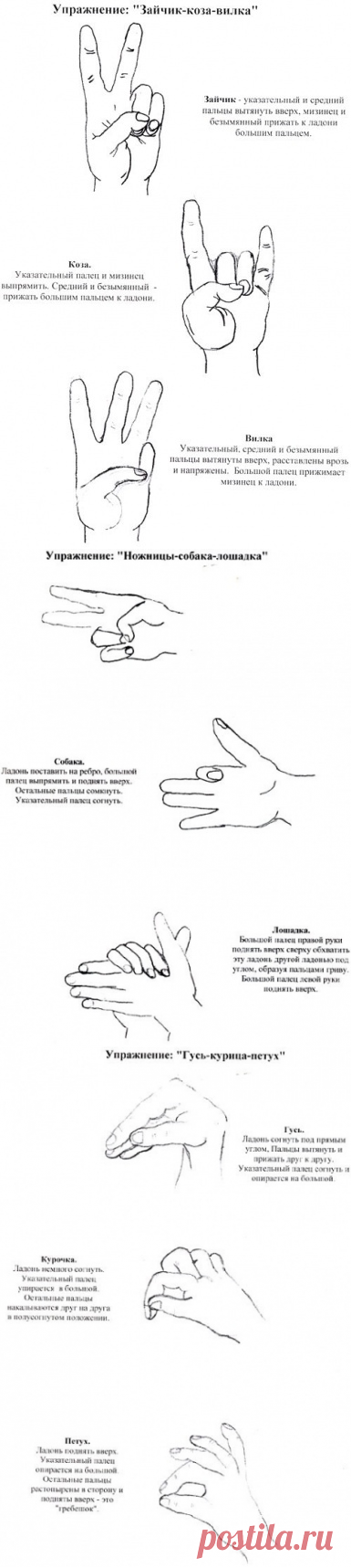 Понравилось