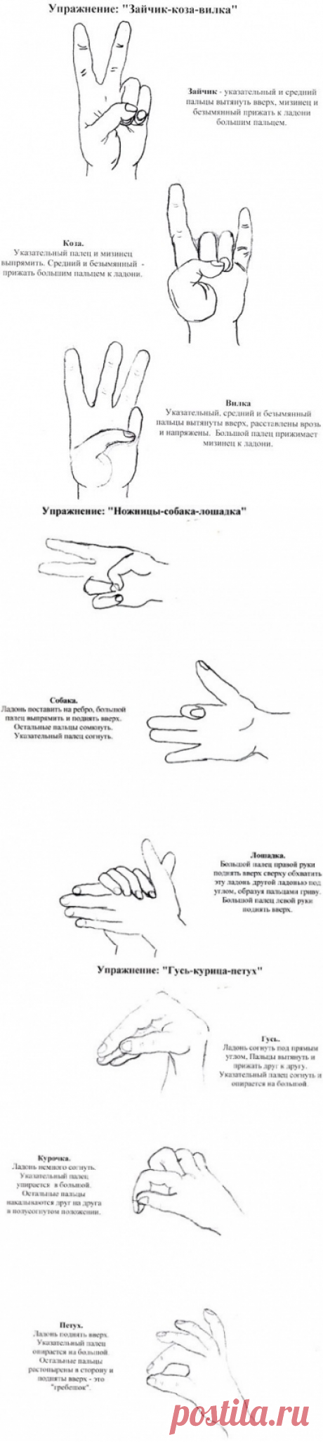 Понравилось
