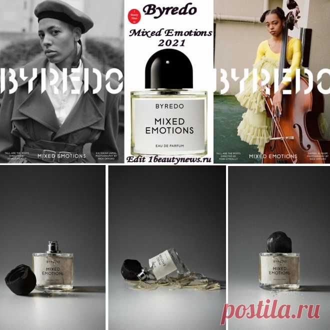 Весне дорогу: новый парфюм от Byredo - чудо, как хорош | Парфюмерный код | Яндекс Дзен