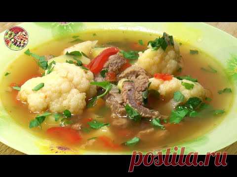 Быстрый и очень вкусный говяжий суп с цветной капустой. Рекомендую!