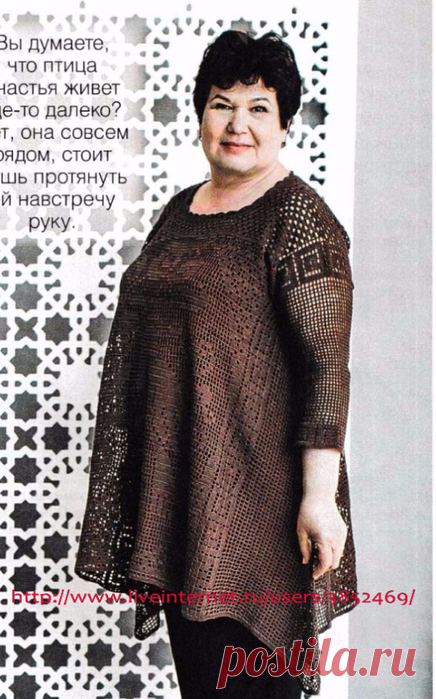 Туника 