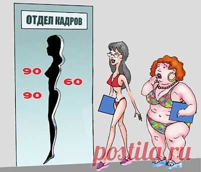 Выбор за вами