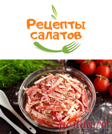 Крабовый салат по-новому