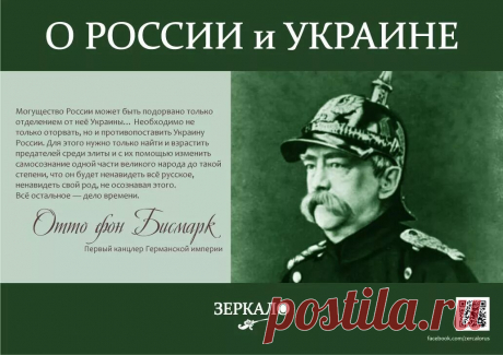 немецкий канцлер Отто фон Бисмарк: 2 тыс изображений найдено в Яндекс Картинках