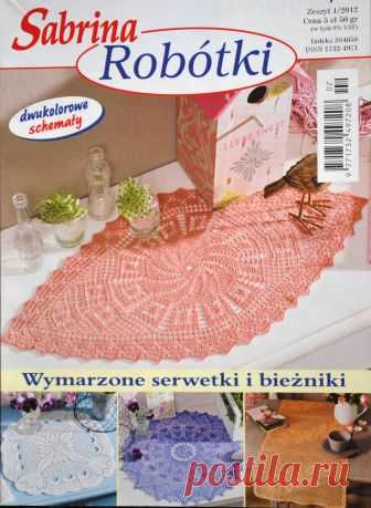 Польские журналы 