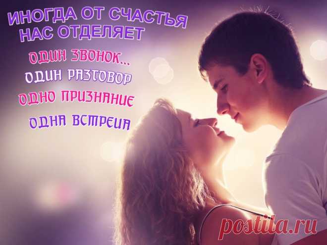 ТЫ НЕ ИЗМЕНИШЬ ~ Плэйкасты ~ Beesona.Ru