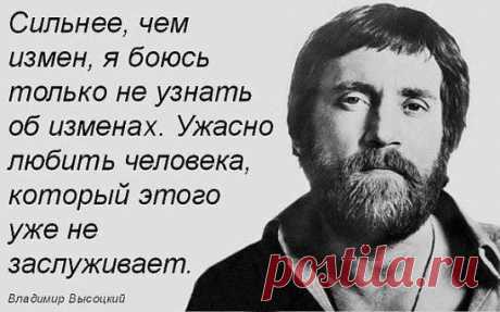 Берегите друг друга люди... Боль потери не лечит хмель... Мы - художники наших судеб... Мы и кисти и акварель... Относитесь к любви, как к кладу... Чтоб потом не рыдать ей вслед... Без любви ничего не надо... Без любви ничего и нет...