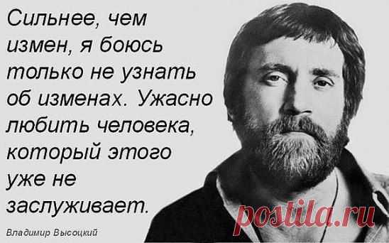 Берегите друг друга люди... Боль потери не лечит хмель... Мы - художники наших судеб... Мы и кисти и акварель... Относитесь к любви, как к кладу... Чтоб потом не рыдать ей вслед... Без любви ничего не надо... Без любви ничего и нет...
