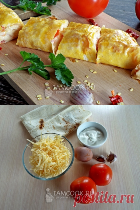 Запеченный рулет из лаваша с сыром и помидорами — рецепт с фото пошагово