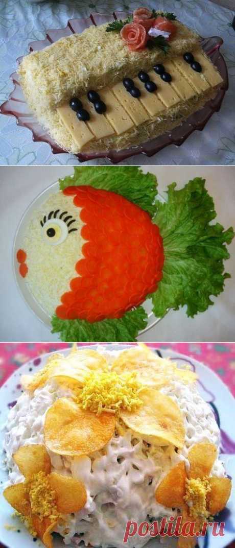 Красивые салатики