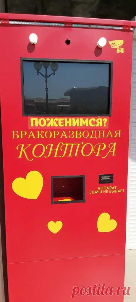 Такое в Сочах