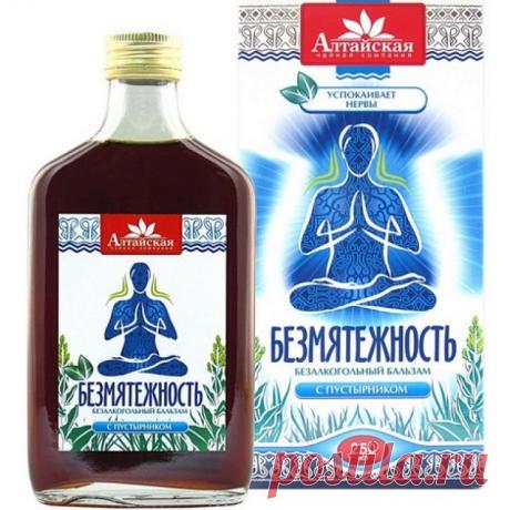 Алтайские бальзамы : Бальзам БЕЗМЯТЕЖНОСТЬ