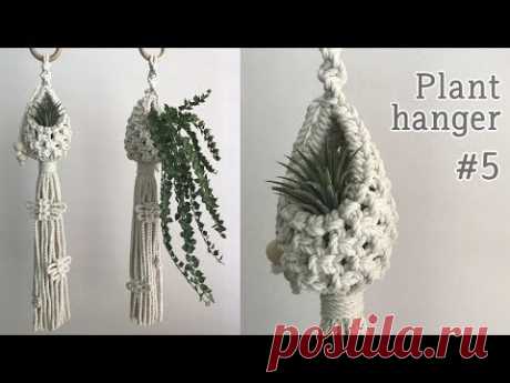 DIY Macrame Plant hanger #5 / 마크라메 플랜트행거 #5 / 마크라메 물방울