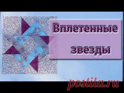 Новый блок 