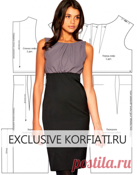 Моделируем выкройку платья с вырезом лодочка

https://korfiati.ru/2012/03/dress-pattern-with-boat-neckline/

Это элегантное платье с вырезом лодочка и завышенной линией талии покоряет не только лаконичным кроем, сочетанием тканей двух разных цветов и фактур, но и смещенным балансом пропорций, который зрительно вытягивает нижнюю часть корпуса, удлиняя ноги до бесконечности! Вырез лодочка и обилие складок стирают с модели налет официоза, делая это изделие невероятно женствен...