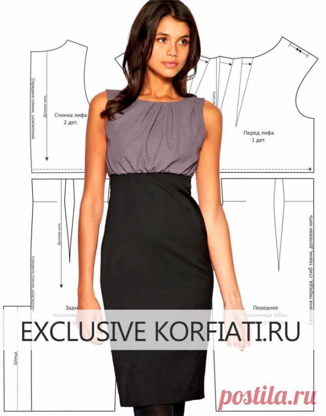 Моделируем выкройку платья с вырезом лодочка

https://korfiati.ru/2012/03/dress-pattern-with-boat-neckline/

Это элегантное платье с вырезом лодочка и завышенной линией талии покоряет не только лаконичным кроем, сочетанием тканей двух разных цветов и фактур, но и смещенным балансом пропорций, который зрительно вытягивает нижнюю часть корпуса, удлиняя ноги до бесконечности! Вырез лодочка и обилие складок стирают с модели налет официоза, делая это изделие невероятно женствен...