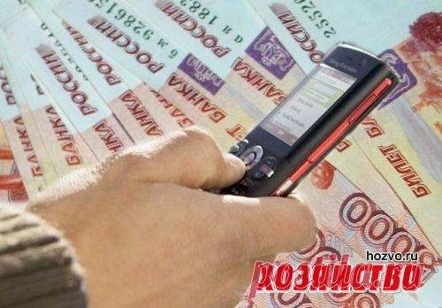 Осторожно, аферисты не дремлют. Тревожный звонок. История о том, как пенсионеру лихо обманули на крупную сумму денег