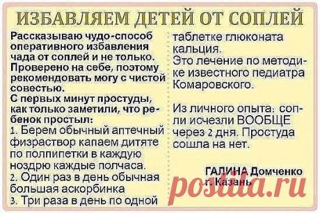 2 непрочитанных чата