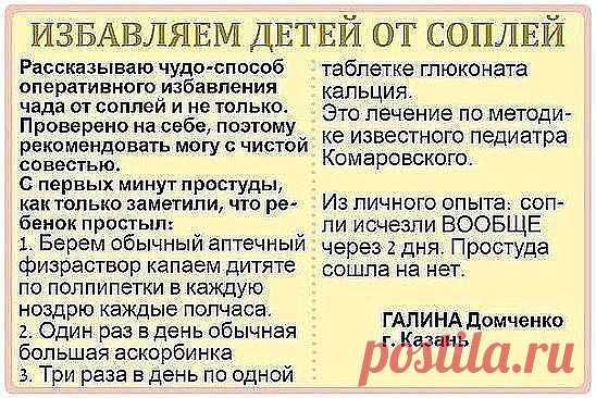 2 непрочитанных чата